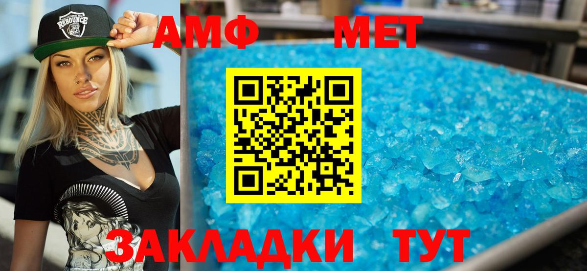 Амфетамин 98%  Вход с VPN  Мичуринск 