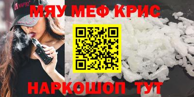 мет Заводоуковск
