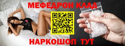 а пвп мука Жуковский
