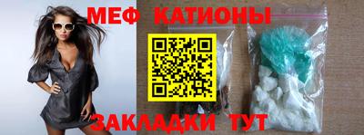 мет Заводоуковск