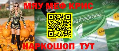 мет Заводоуковск