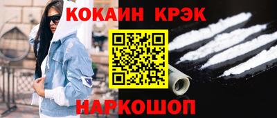 мет Заводоуковск