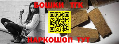 мет Заводоуковск