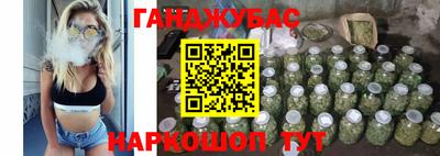 мет Заводоуковск