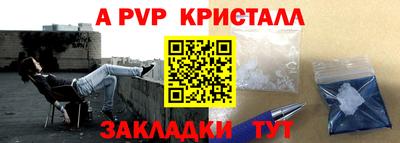 мет Заводоуковск