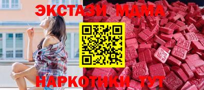 мет Заводоуковск