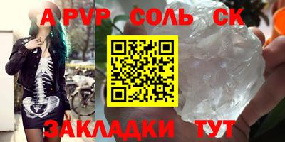 мет Заводоуковск