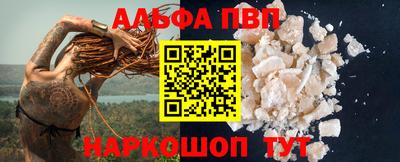 мет Заводоуковск