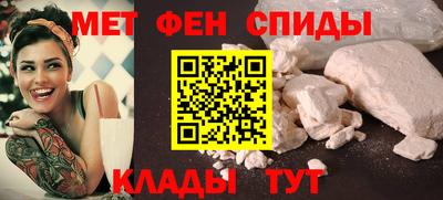 мет Заводоуковск