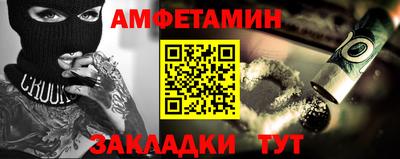мет Заводоуковск