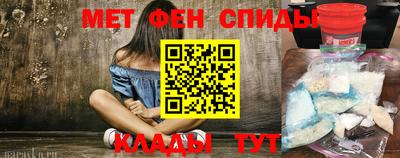 мет Заводоуковск