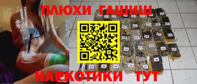 мет Заводоуковск