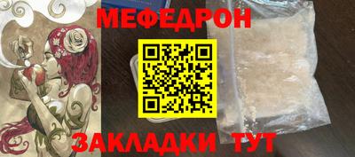 мет Заводоуковск