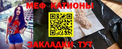 мет Заводоуковск