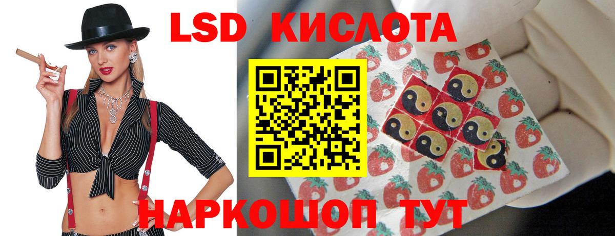 ЛСД экстази кислота  Вход с VPN  Мичуринск  Лсд 25 экстази ecstasy 