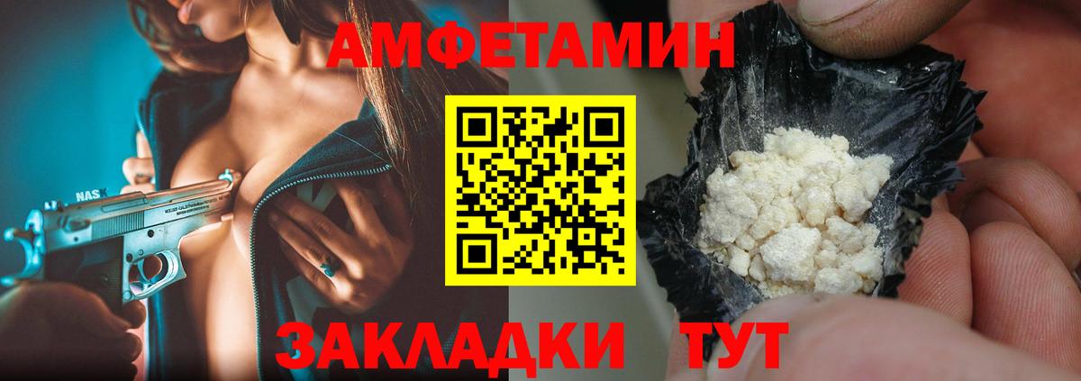 Метамфетамин  Первитин мет  Вход с VPN  Мичуринск 