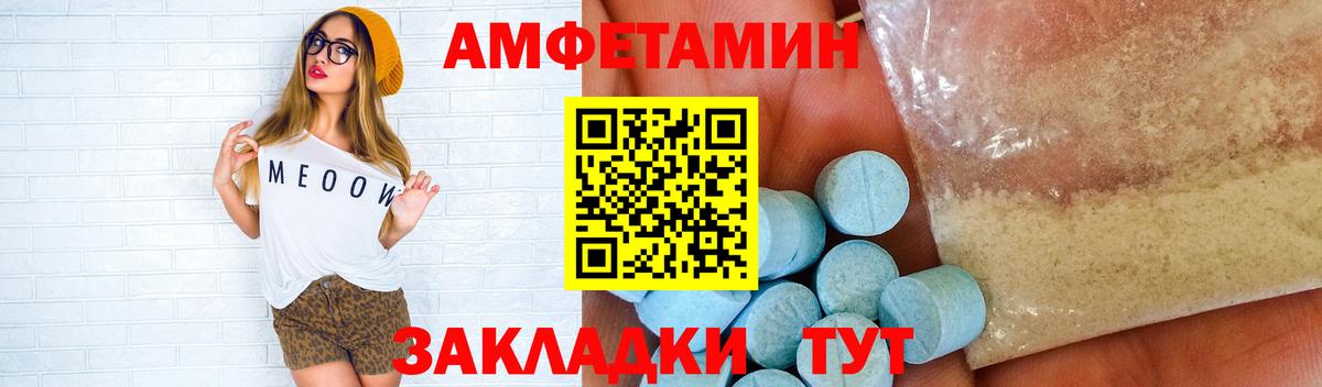 Метамфетамин витя Мичуринск