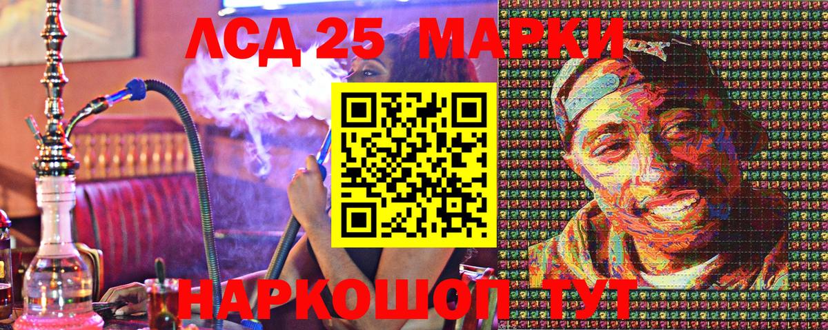 Наркотические марки  Вход с VPN  Мичуринск  Марки NBOMe 1,8мг 