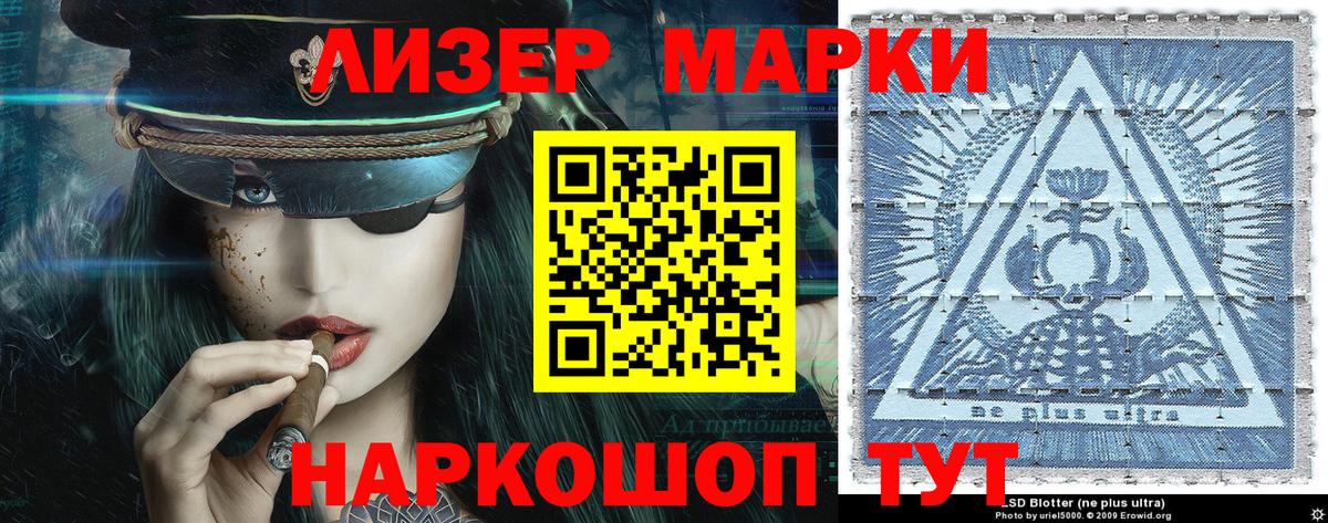 МЕТАМФЕТАМИН Мичуринск