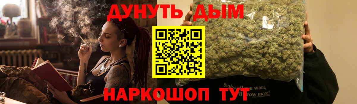 Бошки марихуана марихуана  Конопля LSD WEED  Вход с VPN  Бошки марихуана сатива  Шишки марихуана тримм  Мичуринск 